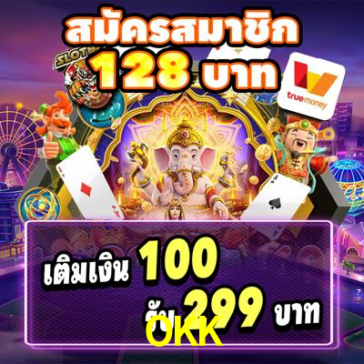 Apostas de Futebol OKK